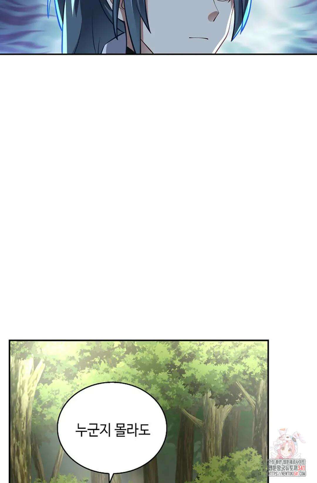 무련전봉 1254화 19