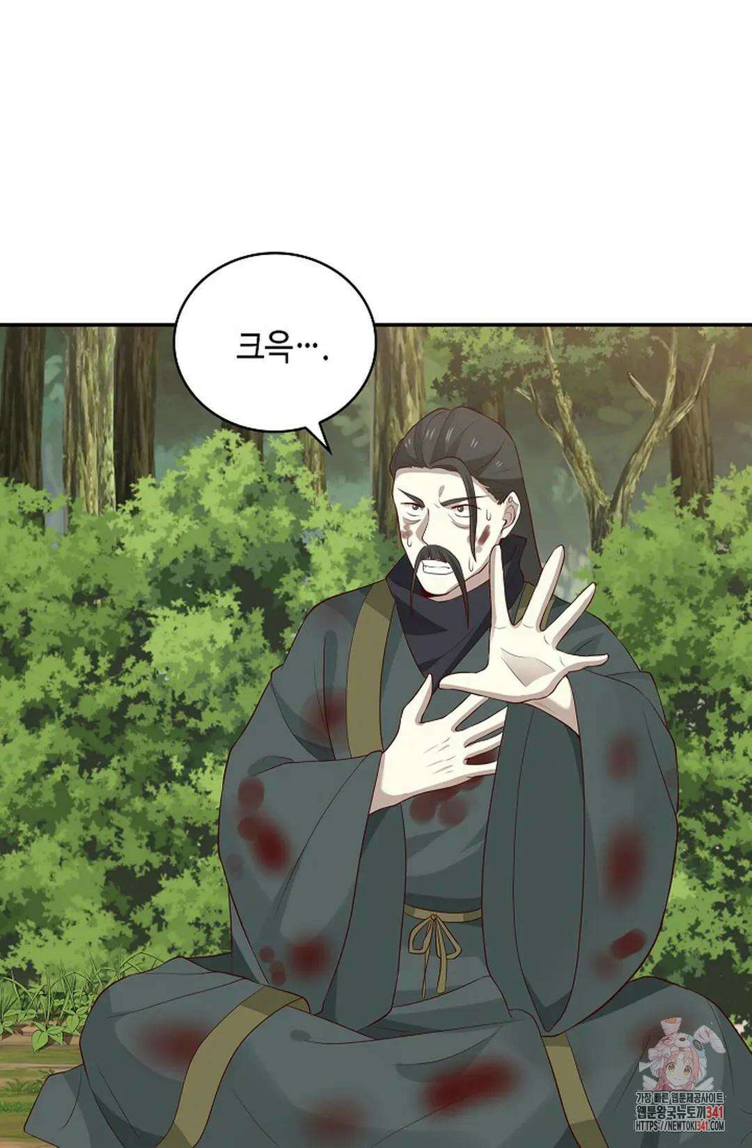 무련전봉 1254화 23