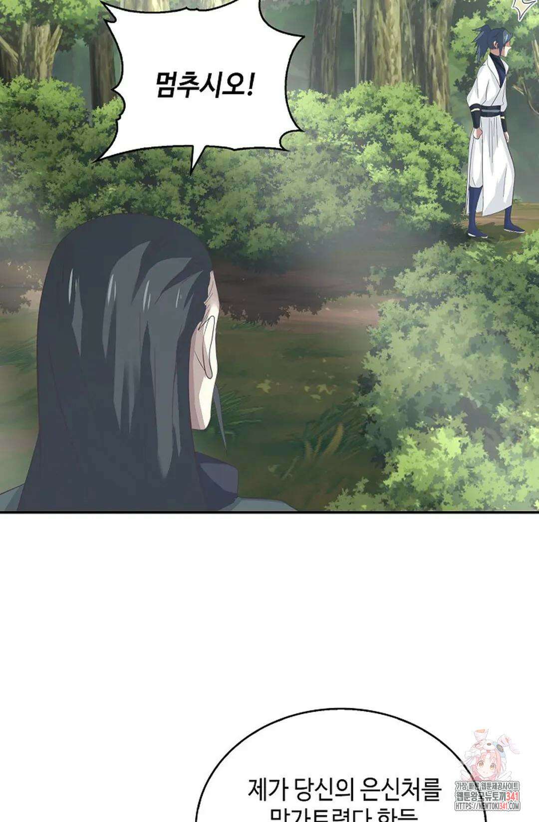 무련전봉 1254화 28