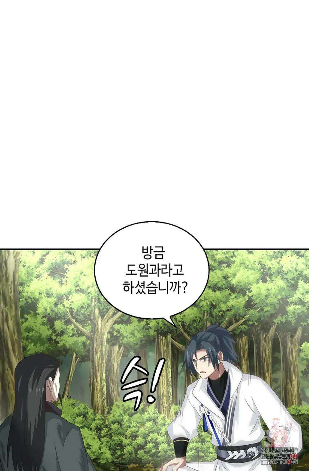 무련전봉 1254화 32