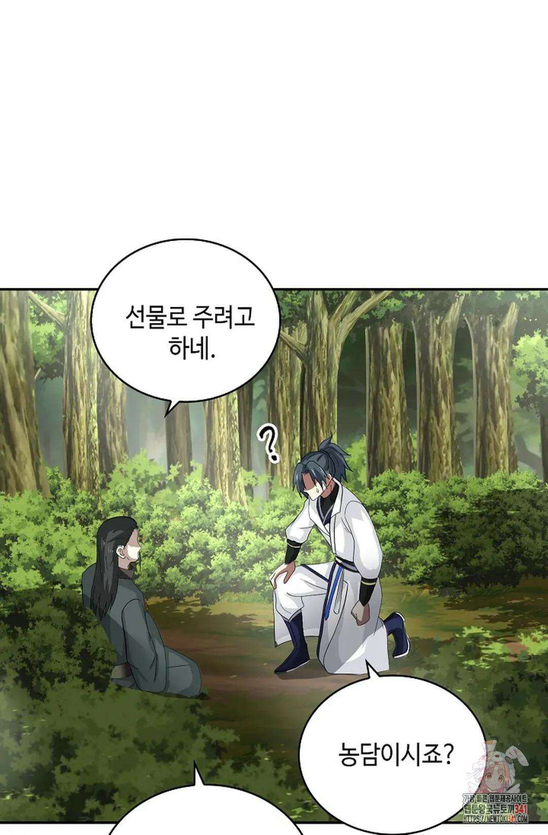 무련전봉 1254화 38