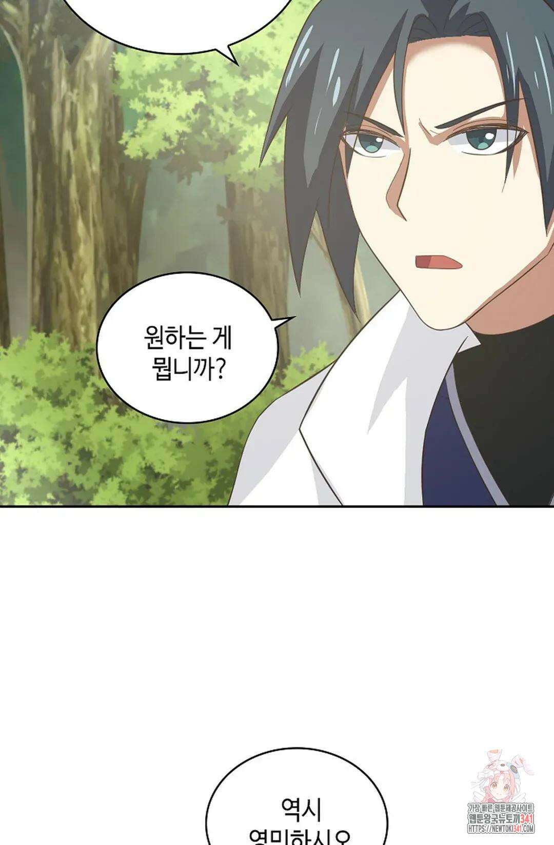 무련전봉 1254화 44
