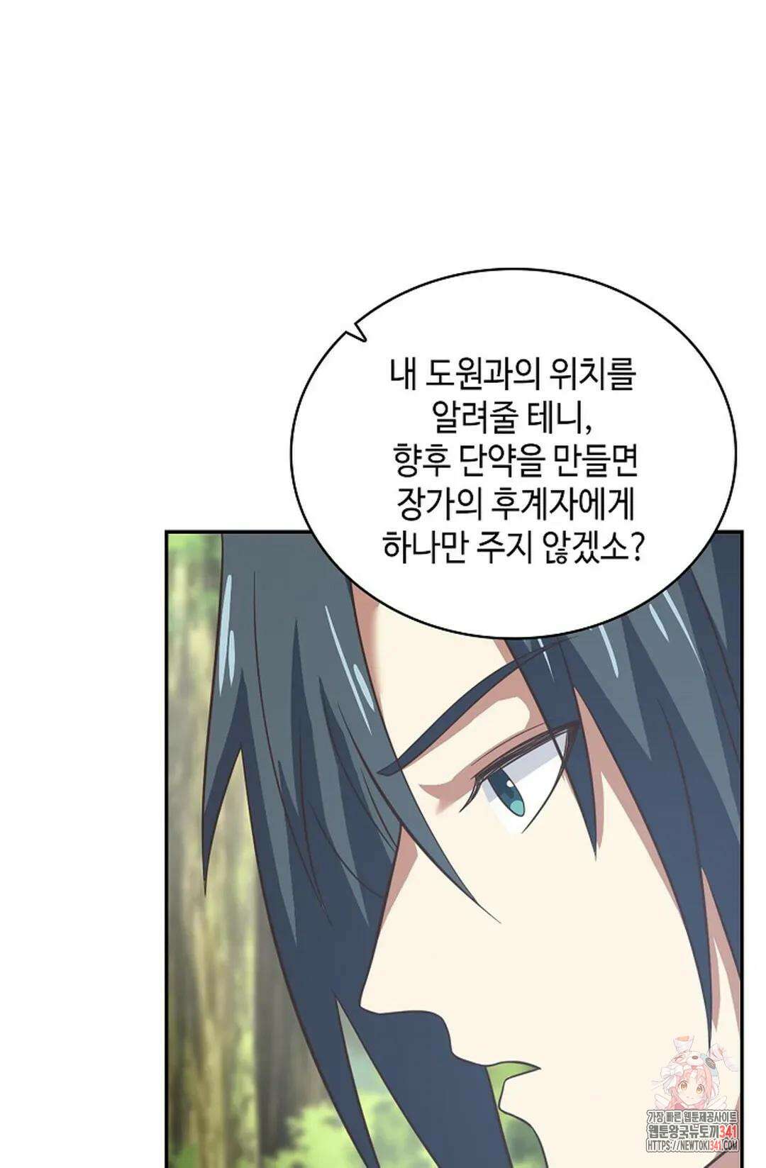 무련전봉 1254화 47