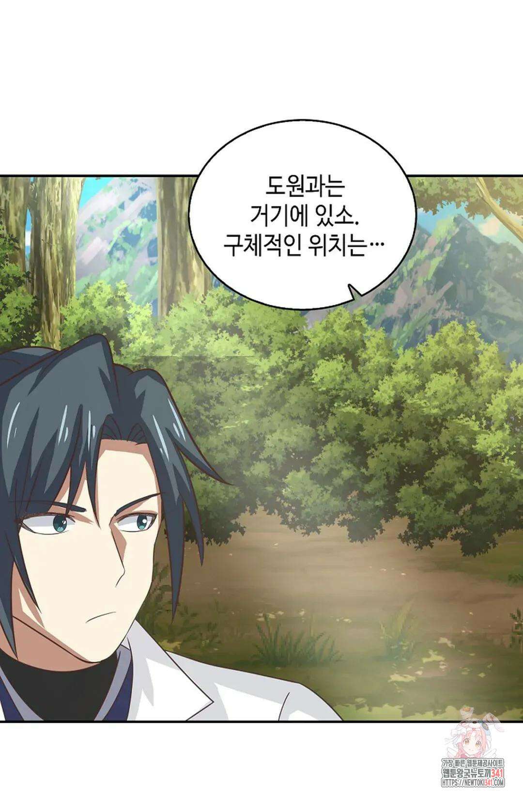 무련전봉 1254화 59