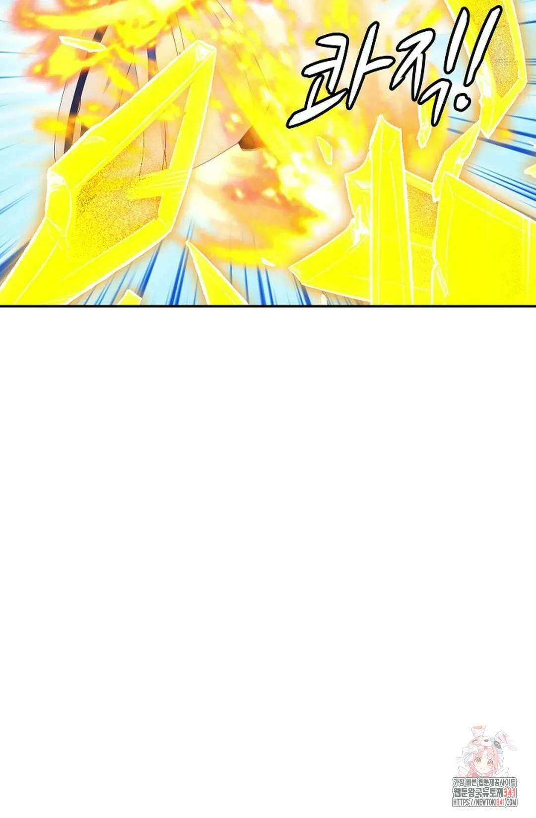 무련전봉 1254화 64