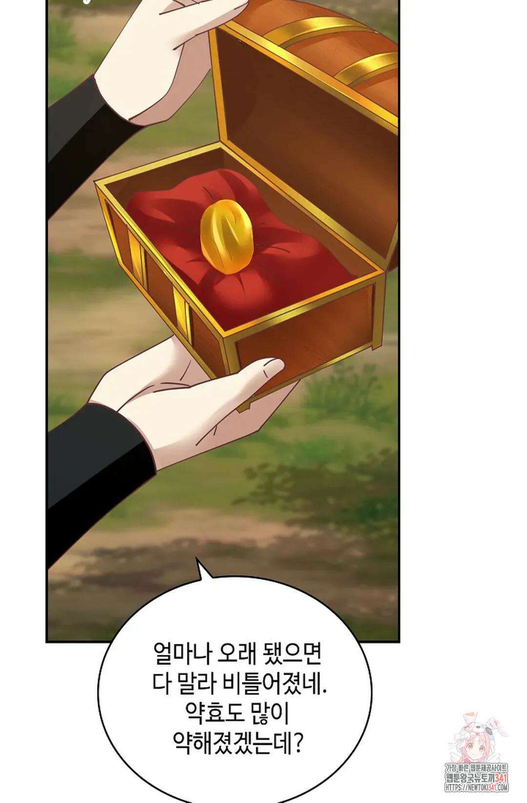 무련전봉 1254화 66