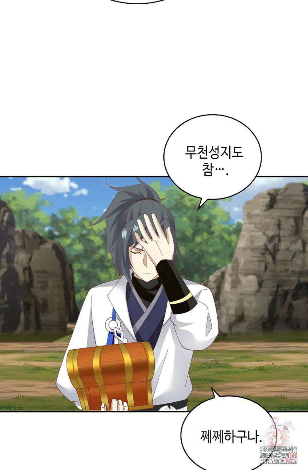 무련전봉 1254화 67