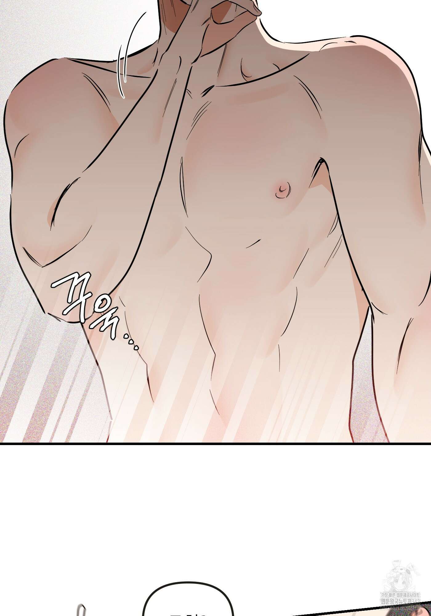 명태새끼 말려버려 46화 10