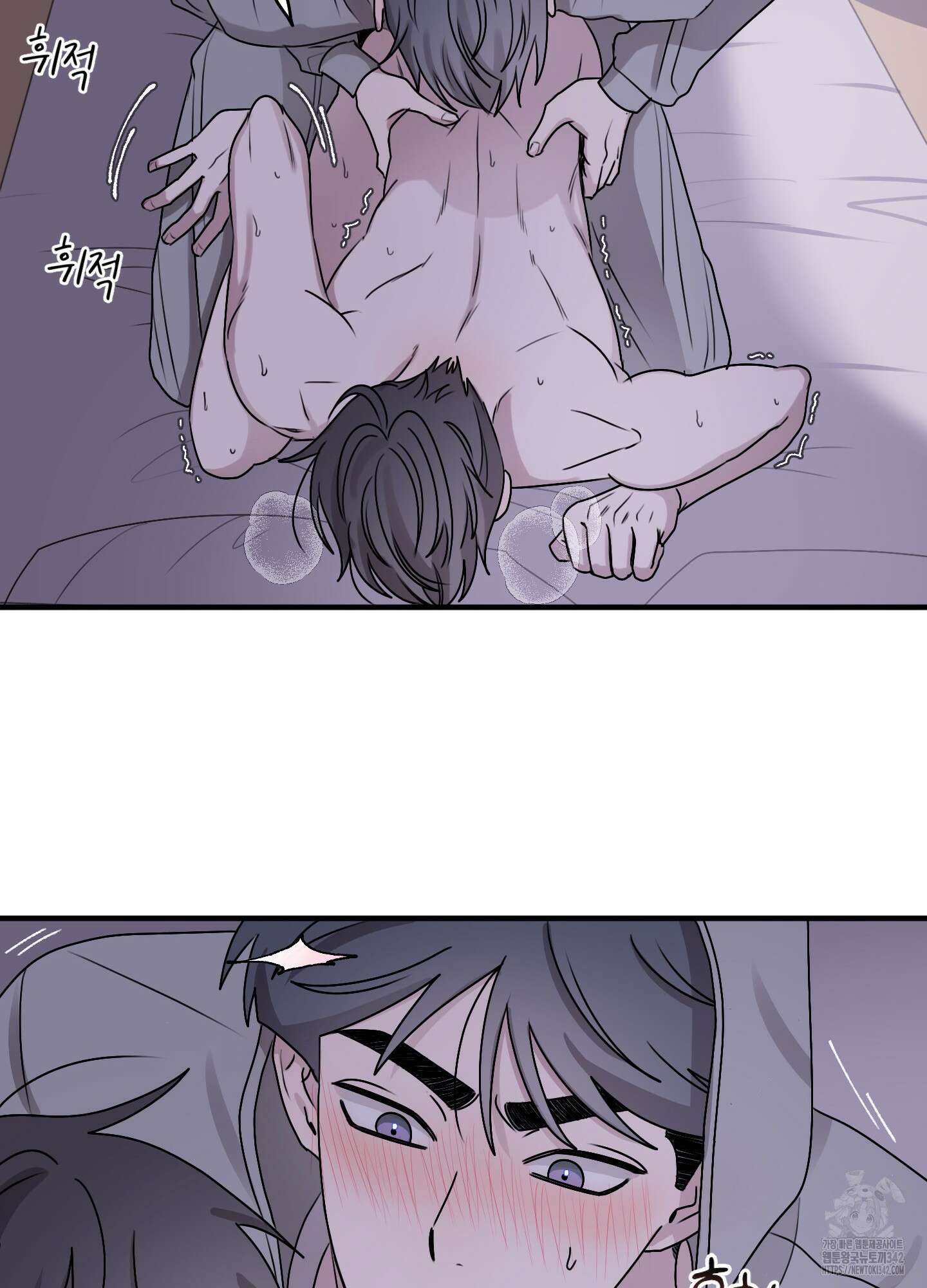 동족연애 10화 42