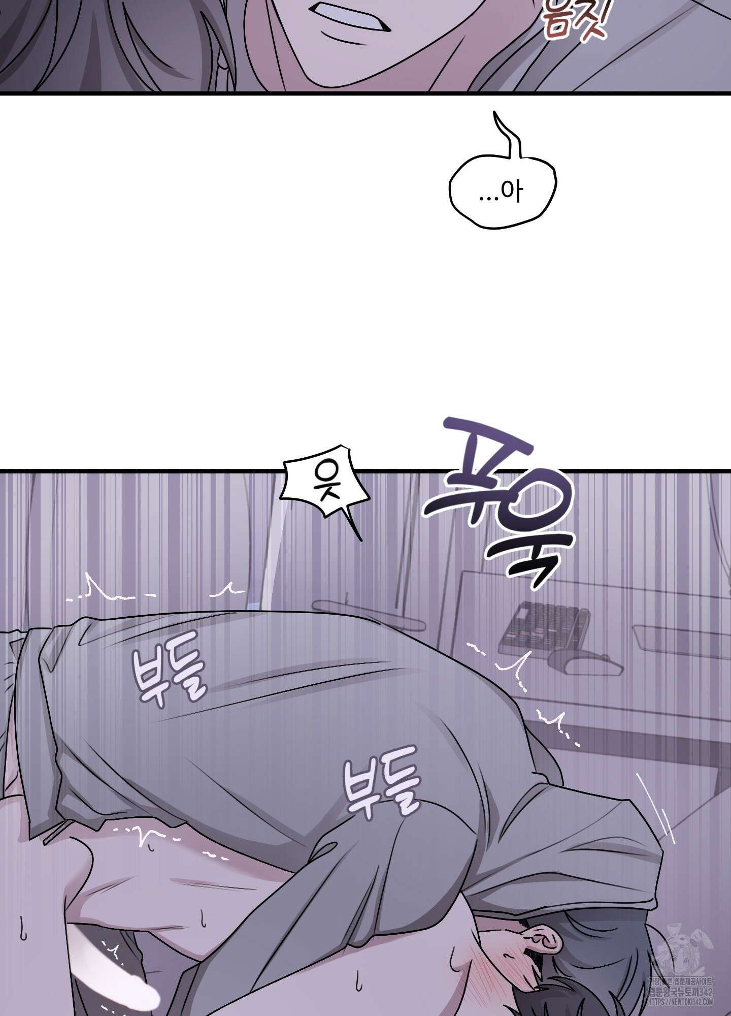 동족연애 10화 43