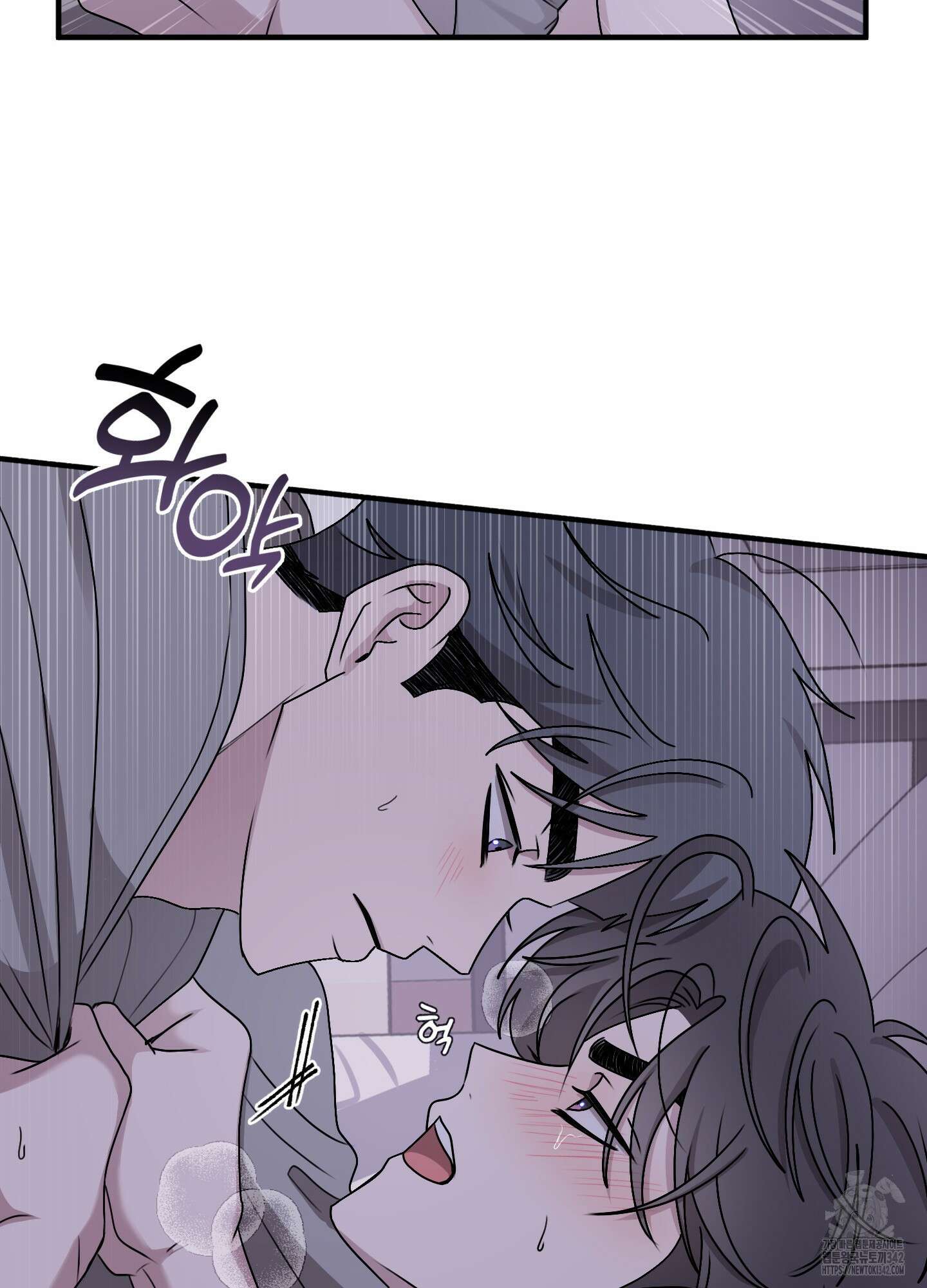 동족연애 10화 54
