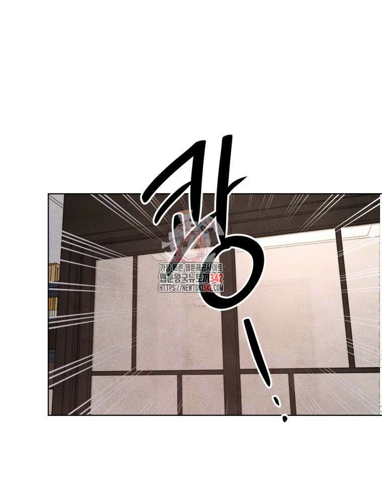 나는 대놓고 신데렐라를 꿈꾼다 2화 1