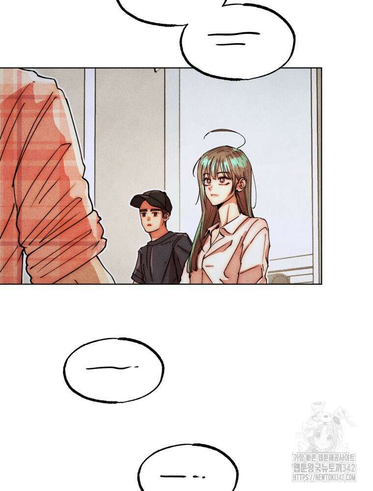 나는 대놓고 신데렐라를 꿈꾼다 2화 70