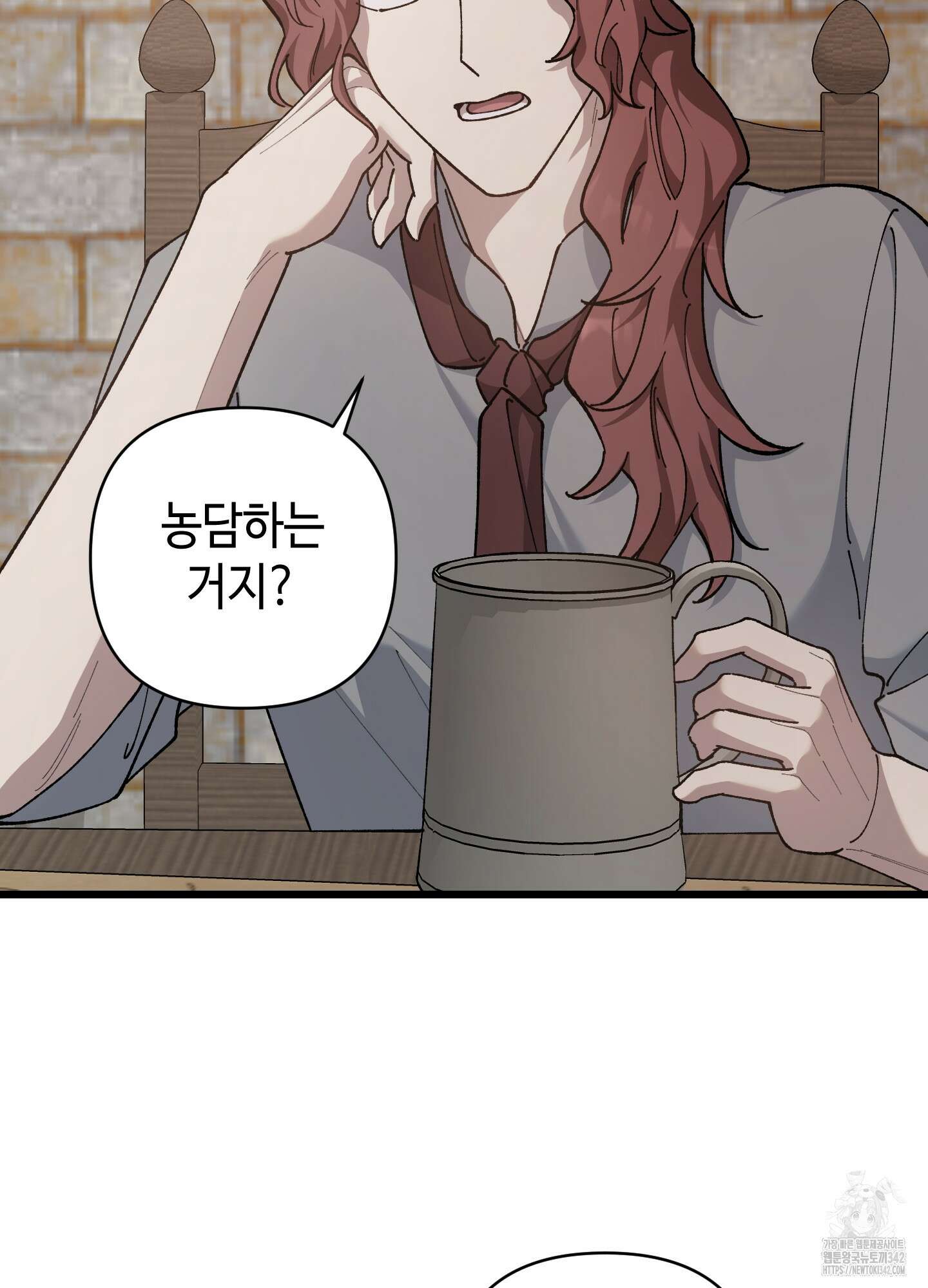 태양의 꽃(BL) 69화 3