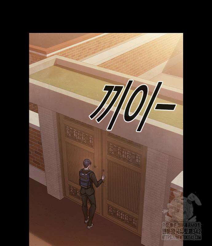 소년교도소 3화 10