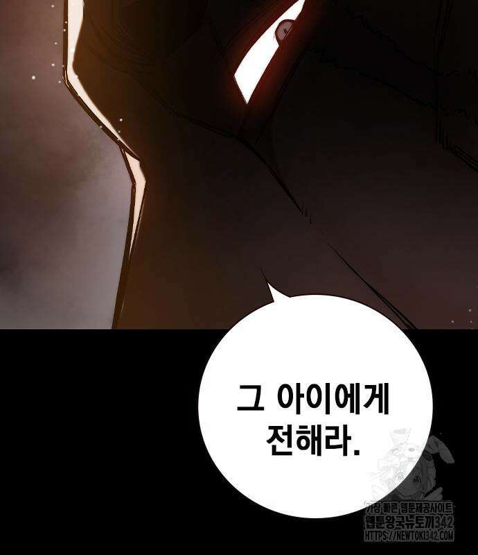 소년교도소 3화 47