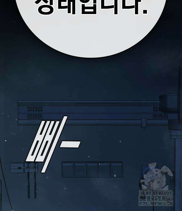 소년교도소 3화 67