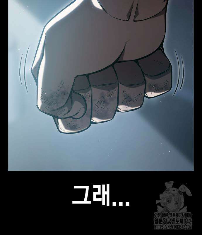 소년교도소 3화 80