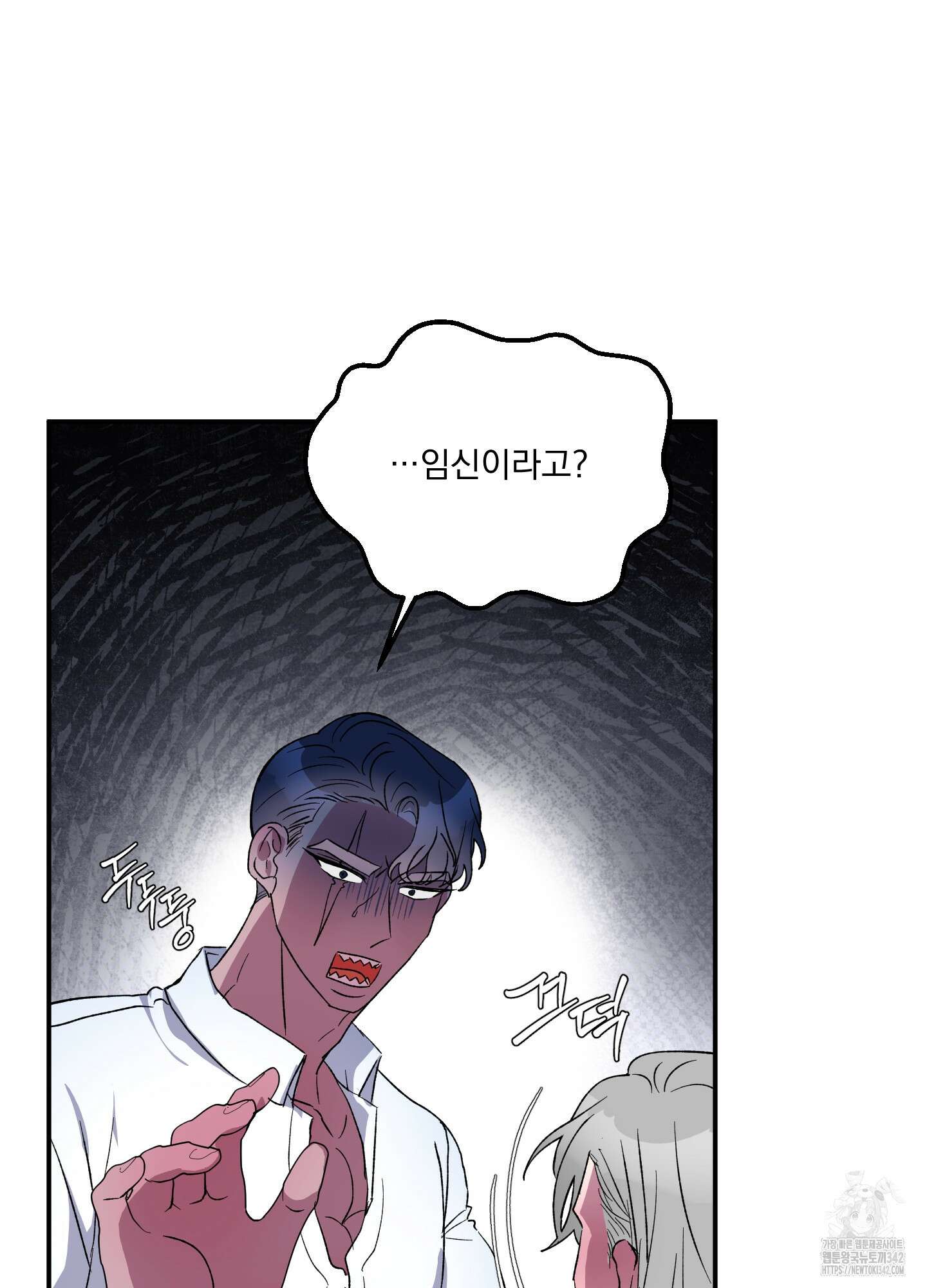 상어에게서 토끼는 방법 28화 9