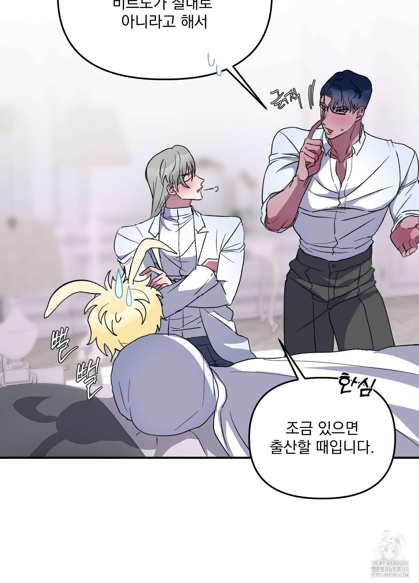 상어에게서 토끼는 방법 28화 12