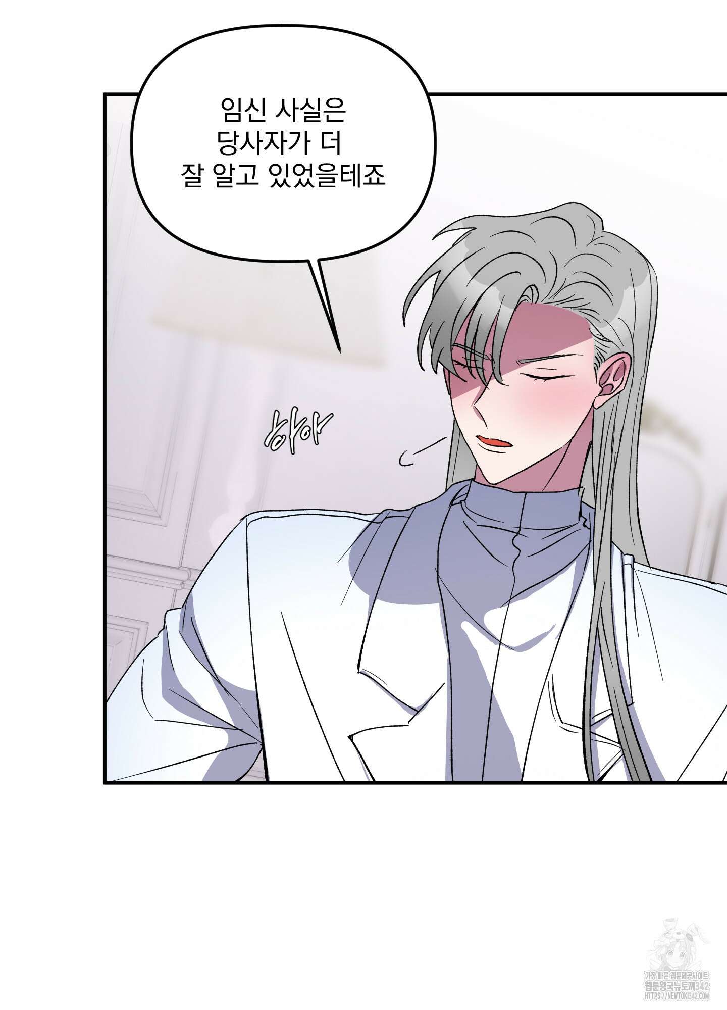 상어에게서 토끼는 방법 28화 13