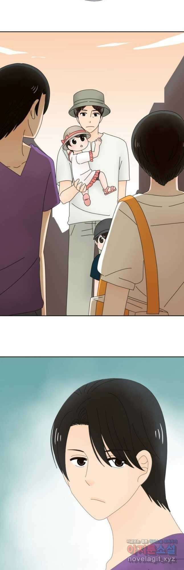 오늘 밤 어때? 226화 2
