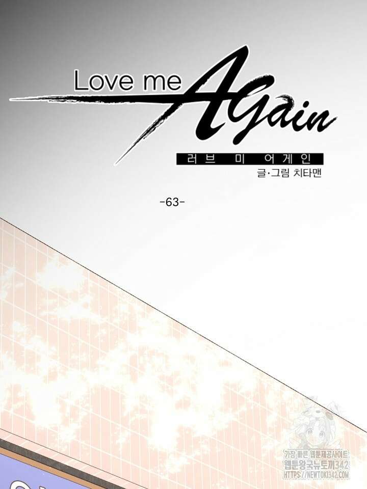 LOVE ME AGAIN(러브 미 어게인) 63화 9