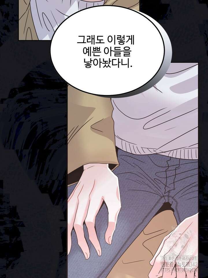 LOVE ME AGAIN(러브 미 어게인) 63화 17