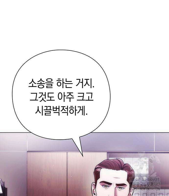 유물읽는 감정사(네이버) 40화 3