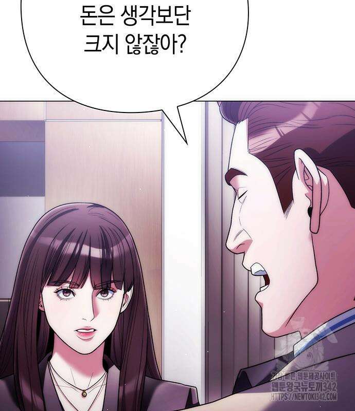 유물읽는 감정사(네이버) 40화 19