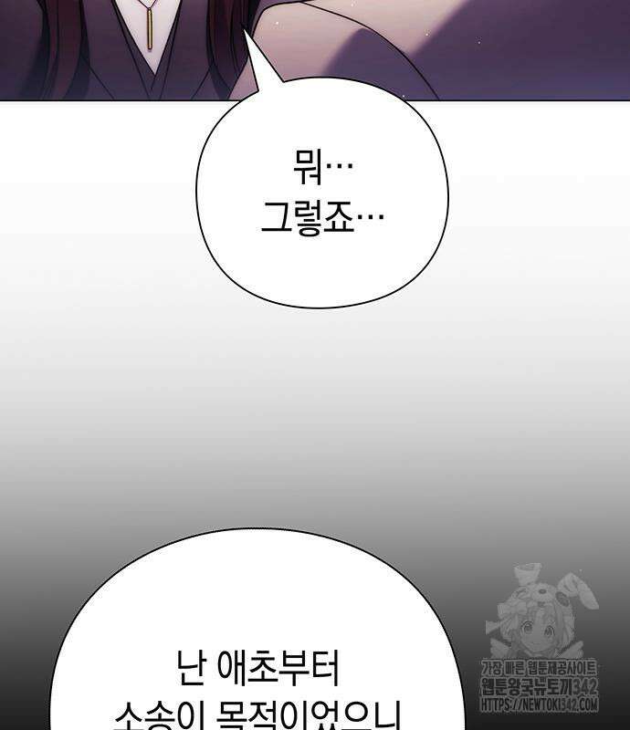 유물읽는 감정사(네이버) 40화 20