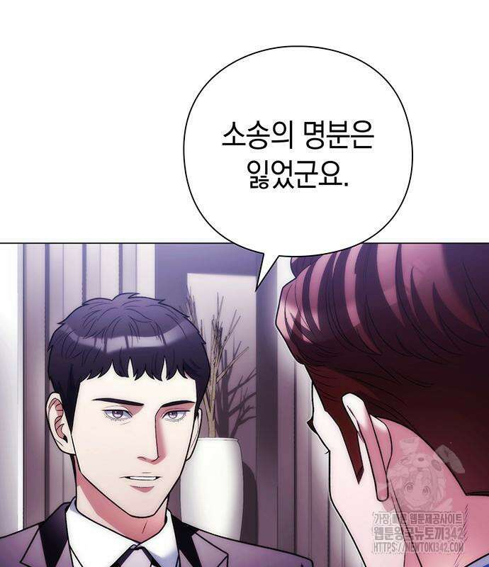 유물읽는 감정사(네이버) 40화 30