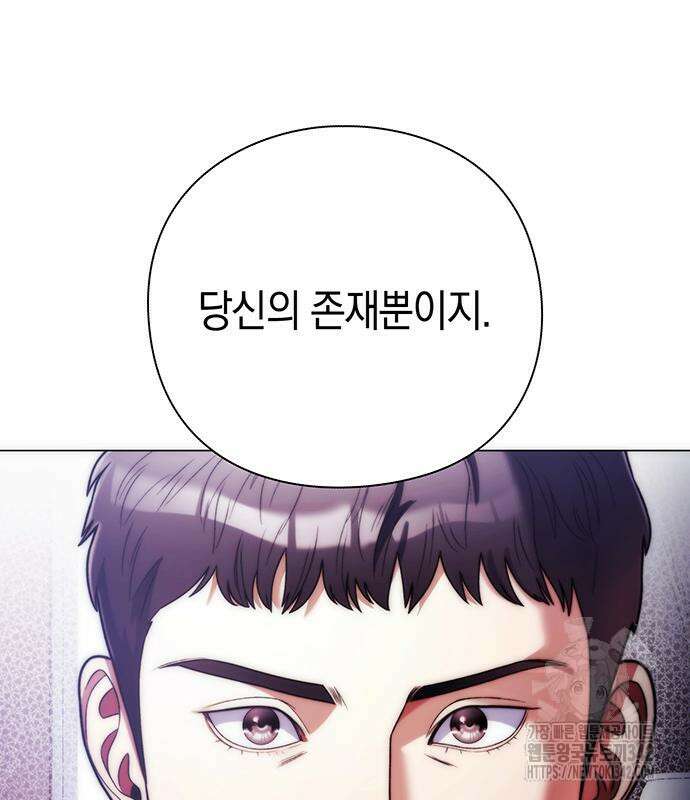 유물읽는 감정사(네이버) 40화 34