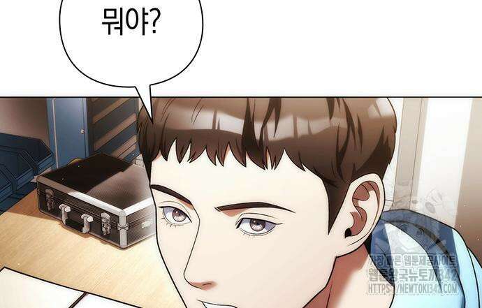 유물읽는 감정사(네이버) 40화 59