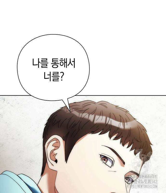 유물읽는 감정사(네이버) 40화 69