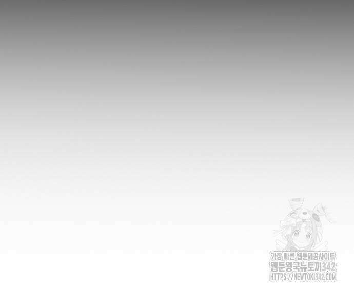 유물읽는 감정사(네이버) 40화 90