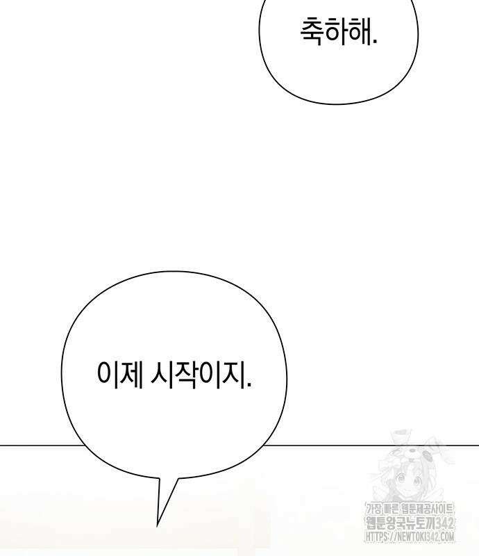 유물읽는 감정사(네이버) 40화 115