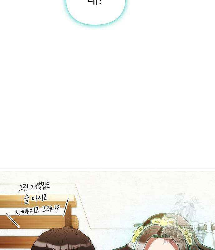 유물읽는 감정사(네이버) 40화 131