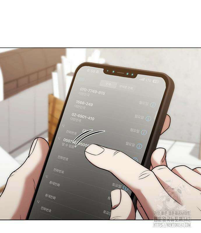 유물읽는 감정사(네이버) 40화 146