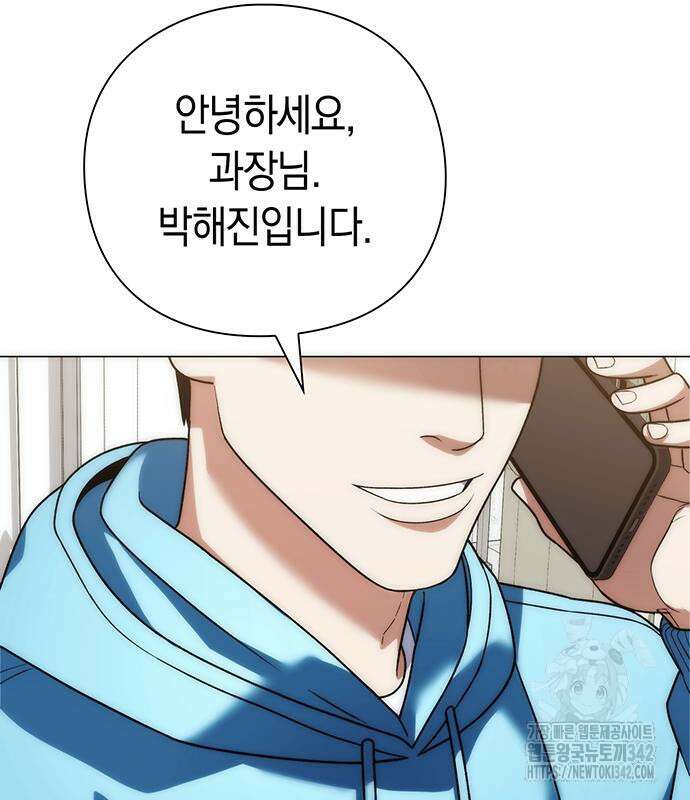 유물읽는 감정사(네이버) 40화 148