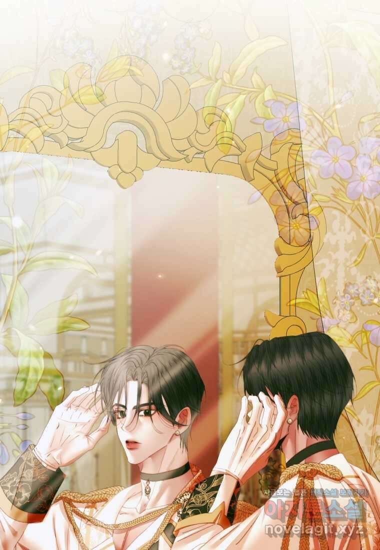 세이렌 악당과 계약가족이 되었다 107화 59