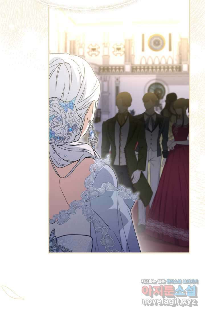마왕의 아이로 살아남는 법 62화 8