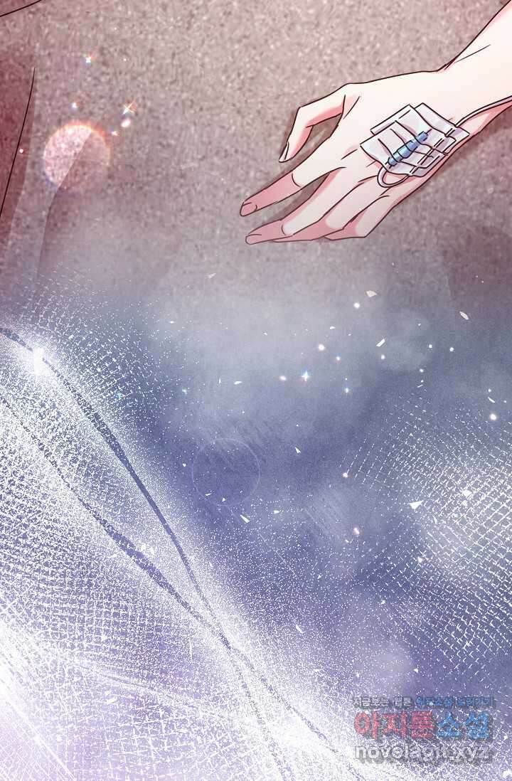 다시 한번 아이돌 140화 18