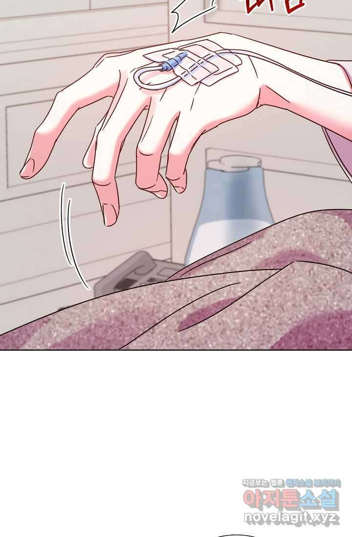 다시 한번 아이돌 140화 25