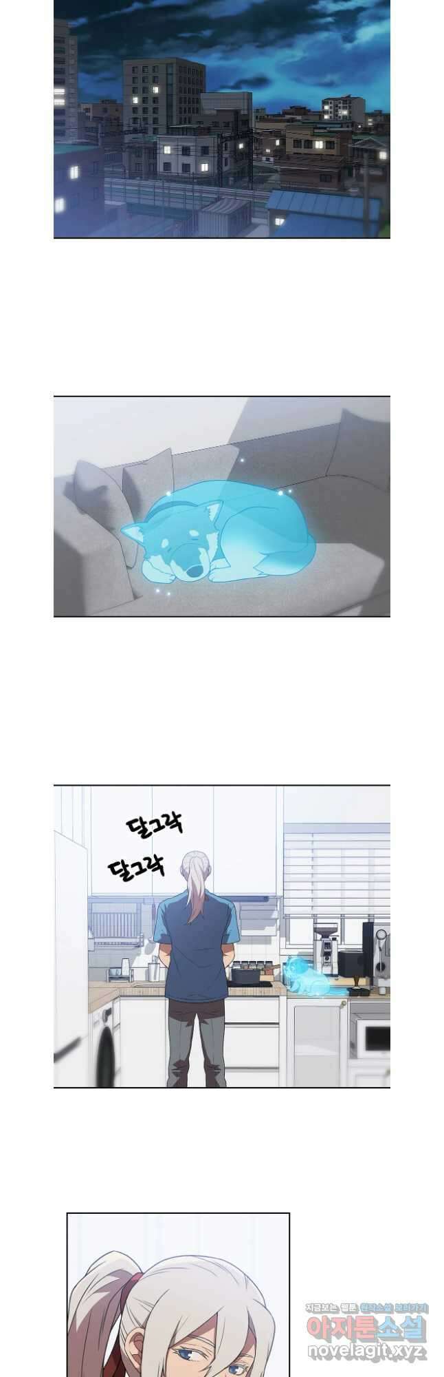 무지개다리 파수꾼 137화 14