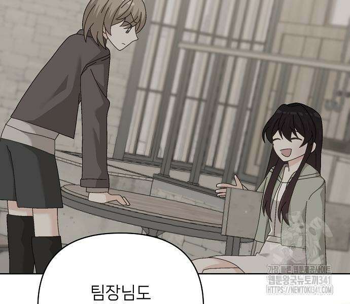 왜 아직도 43화 16