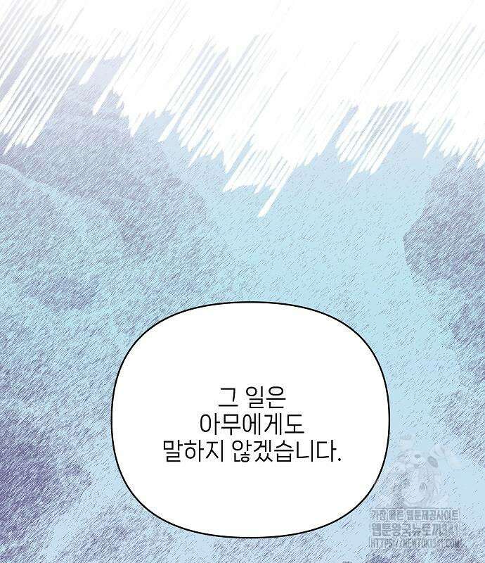 왜 아직도 43화 35