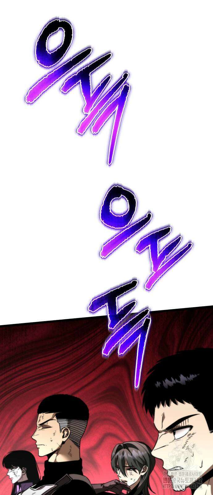 환생좌 35화 10