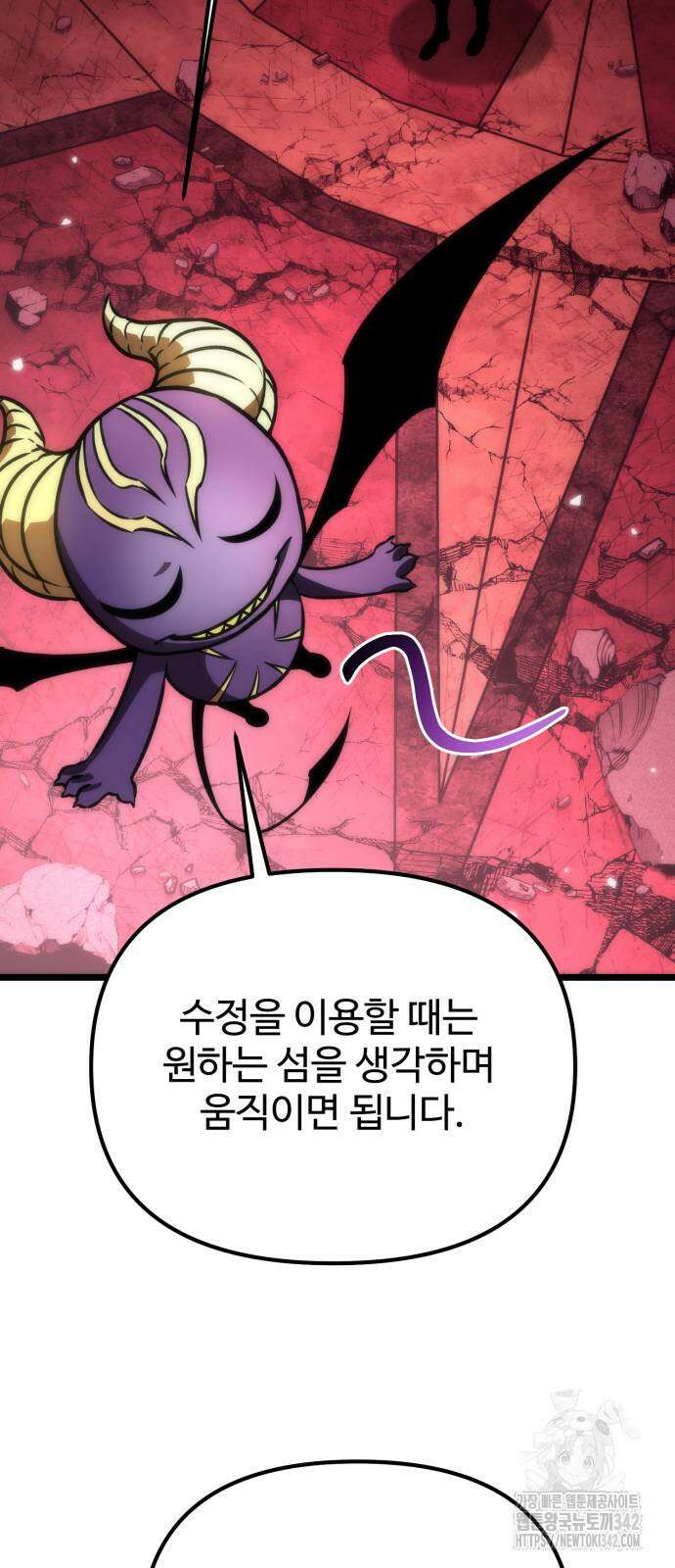 환생좌 35화 18