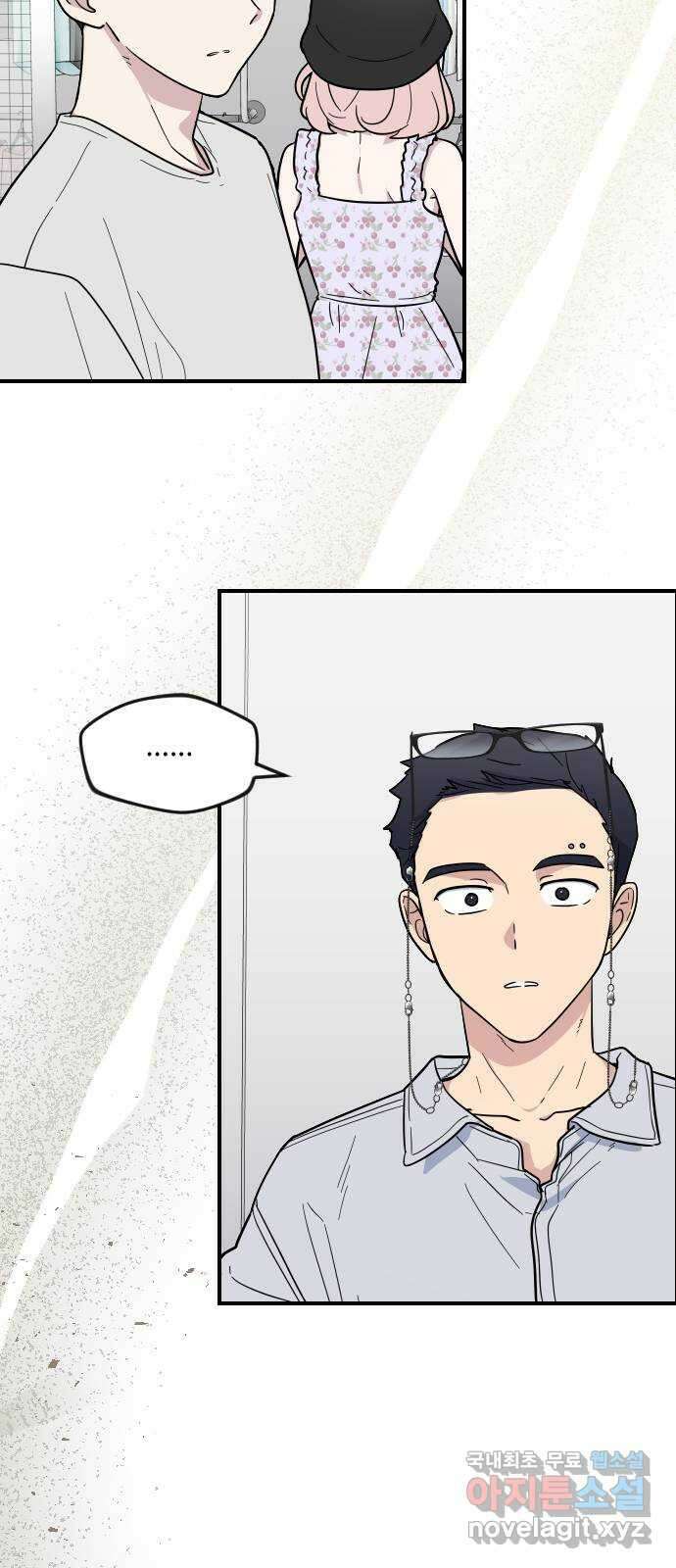 역주행! 131화 5